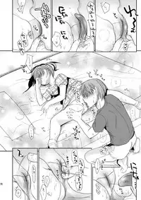 [Okadatei (Okada Kou)] Irotoridori Vol. 1 [Digital]