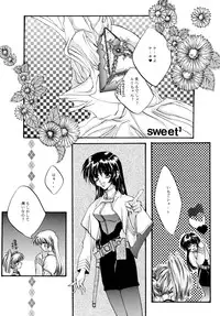 [Sofia-sha (Various)] Baka Bakka!! Dou Naru no? (Martian Successor Nadesico)