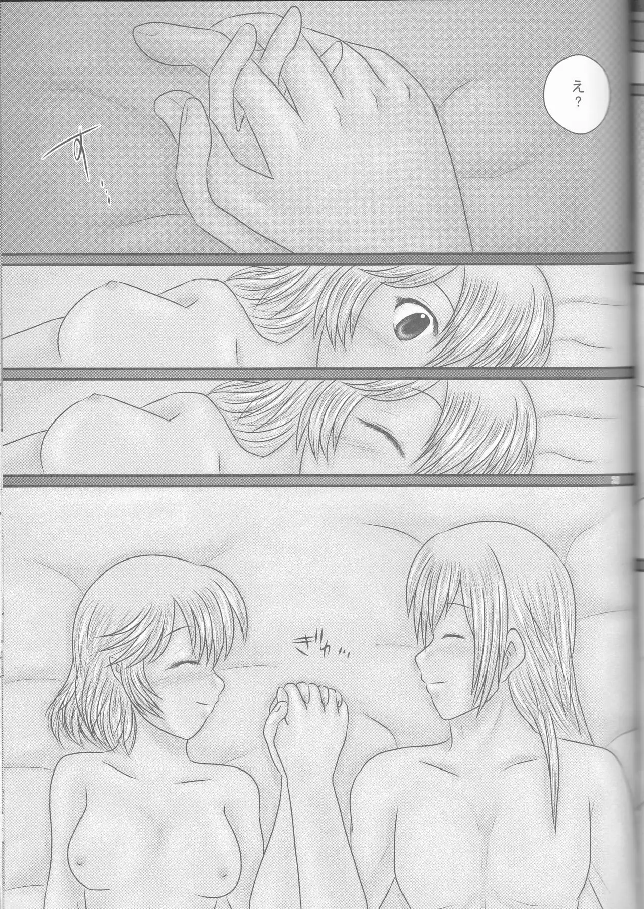 "Shitsuji Seitan Kinen 2015" Shujuu de Hikyou Vacances Ch. 9 + "Kakuchouban"