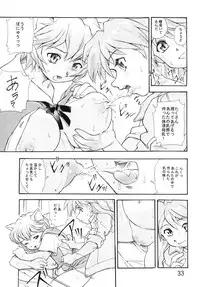 (COMIC1☆7) [Studio Parfe (Dohi Kensuke)] Harami Shito Ayanami-san Soushuuhen (Neon Genesis Evangelion)