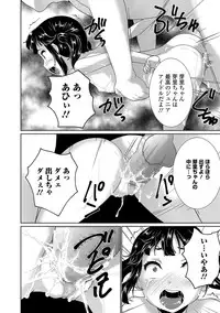 COMIC Mate Legend Vol. 15 2017-06 [Digital]