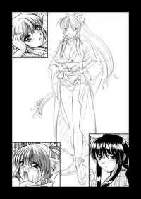 [Komori Ei] Inwaku Metamorphose [Digital]