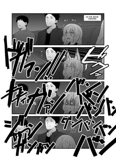 Kohaku Biyori Soushuuhen Makinoichi