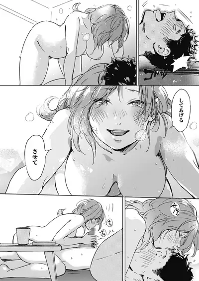 COMIC HOTMILK 2021-10