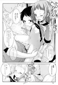 [ROLLPAN2] ROLL☆ON