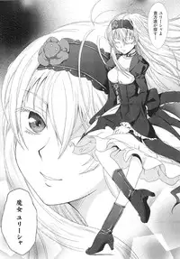 [Anthology] Toushin Engi Vol. 15