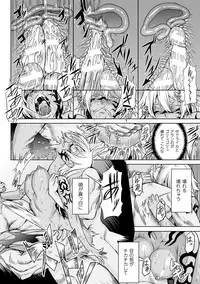 [Take] Inda Reijoku [Digital]