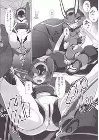 [Rati] Red Royal Sister Xiao Tan