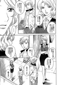 Doki! Special 2008-11