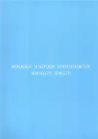 (C86) [Manga Super (Nekoi Mie)] KYK (Haikyuu!!) [Chinese] [瓜皮汉化]