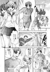 COMIC MEGAPLUS 2007-07 Vol.45