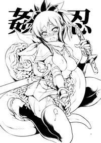 [FAKESTAR (Miharu)] KanNin (Senran Kagura) [Digital]