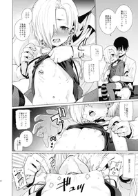 (C90) [Youmusya (Gengorou)] Shirasaka Koume to no Kankei (THE IDOLM@STER CINDERELLA GIRLS)