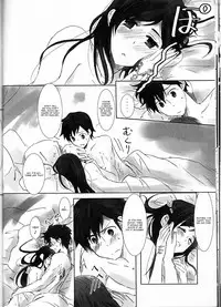 (Honou no Seisen 62) [Chichai Mono Club (Ijiro Suika)] Kurorufu (Fire Emblem Awakening) [English] [CGrascal]