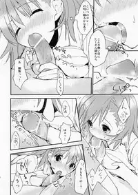 (C82) [atSD (Tsuneyoshi)] Mikoto to. 3 (Toaru Majutsu no Index)