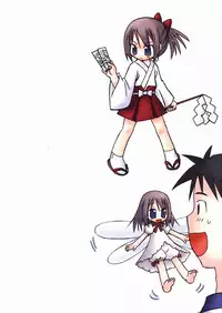 [Kagami Fumio] The Hard Core