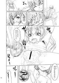 [Kirintei (Kirin Kakeru, Kouri)] Eien Koi Matsuri [Digital]