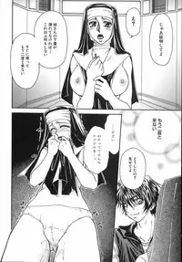 [Yamano Kitsune] Kinshin Kan'in