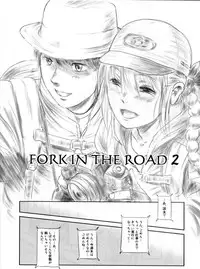(C82) [MASHIRA-DOU (Mashiraga Aki)] FORK IN THE ROAD 2 (Kanzenban)