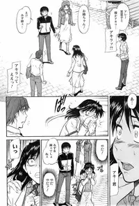 COMIC Men's Young 2008-05