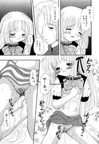 [Anthology] Little Pierce Vol.24