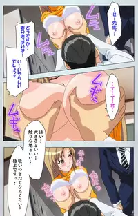 [Silky's] [Full Color Seijin Han] Maro no Kanja wa Gatenkei ~Sakimi no Shou 2~ Complete Ban [Digital]