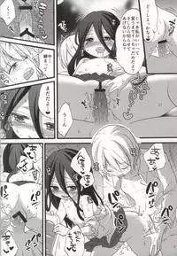 [Koniro Drops (Morishima Kon)] Seiyoku Zouka no Indecent Night (Dansai Bunri no Crime Edge)