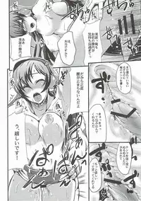 (Utahime Teien 10) [Esora Note (Majima Shiroyuki)] teenage appearance+α (THE IDOLM@STER CINDERELLA GIRLS)