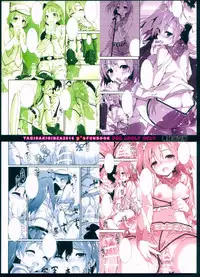 (C90) [Yagisaki Ginza (Yagami Shuuichi)] NO EXIT SESSION (Love Live!)