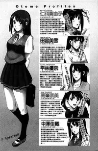 [SMAC] 露出オトメ～変態少女は全裸がお好き～暴露狂少女 ~變態少女他很喜歡全裸~ (含水印版)