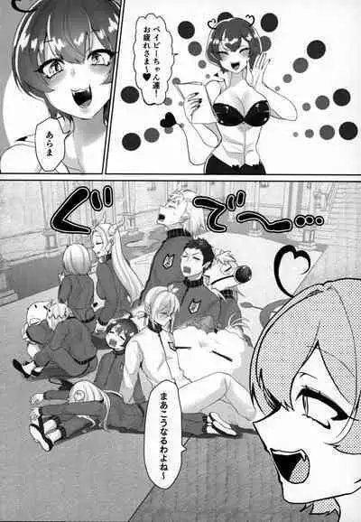 Mondaiji ni yoru inkyubasu kōshū funtō-ki | Incubus Training Struggle For Abnormal Class