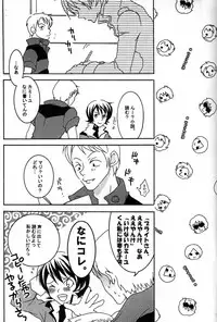 (C68) [Kougaitenshi (Kozeni)] REPLAY 108 Sairoku Bon (Zeta Gundam, Mobile Suit Gundam Char's Counterattack)