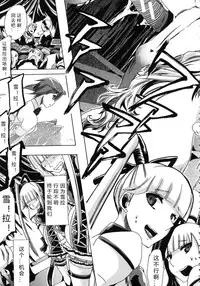 [Chikiko] Kemo Koi ~Naze Hito wa Kemono to Koi ni Ochiru no ka~ [Chinese] [翠星石个人汉化]