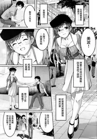 Koukai Benjo - Act 8 [Final]