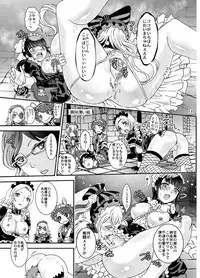 [Rurunoya (Rurukichi)] Nazarick Biyori 3 (Overlord) [Digital]