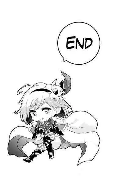 (C96) [Inu to Kotatsu (Nanase Mizuho)] Kosenjo Otsukaresama! (Granblue Fantasy) [English] [Yorozuya]