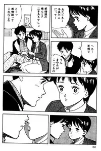 [Nakajima Fumio] Momo-chan no Himekuri Nikki