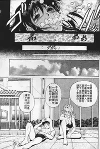 [Yanagawa Rio] AV Cine Club | AV劇情俱樂部 [Chinese]