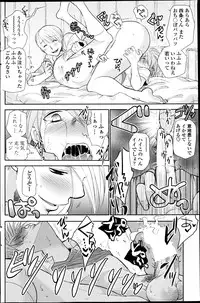 [Ri-ru] In the summer awaiting Ch.1-4