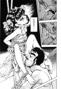 [DAPHNIA] Himitsu no Hanazono