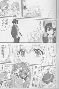 (C87) [Takotsuboya (TK)] Amagi Strip Gekijou (Amagi Brilliant Park)
