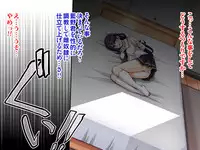 Natsuyasumi Kankin Seikatsu