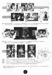 Sogna Information 1-5