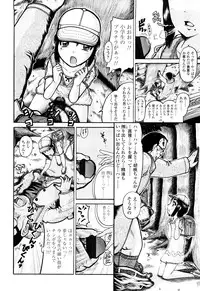 [Awaji Himeji] Miseijoku