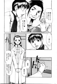 [Kakashi Asahiro] Inu Shoujo