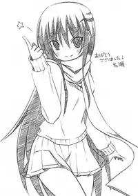 (CT17) [7cm (Nase)] Yukidoke | Melting Snow (Nurarihyon no Mago) [English] [Smith Johnson]