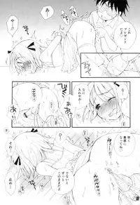 [Anthology] Otokonoko Heaven Vol. 04