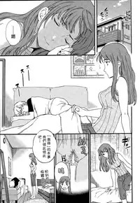 [Cuvie] Actor or Pretender (COMIC Penguin Celeb 2015-12) [Chinese]