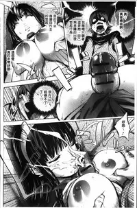 [Kon-Kit] Yurushite anata ... [Chinese]