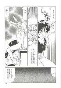 [Oshino Shinobu] SINGLE・MISTRESS